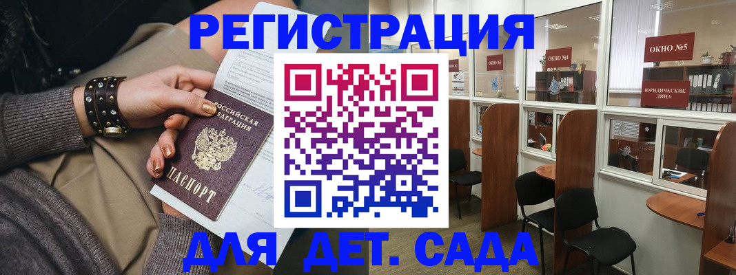 временная регистрация в Когалыме