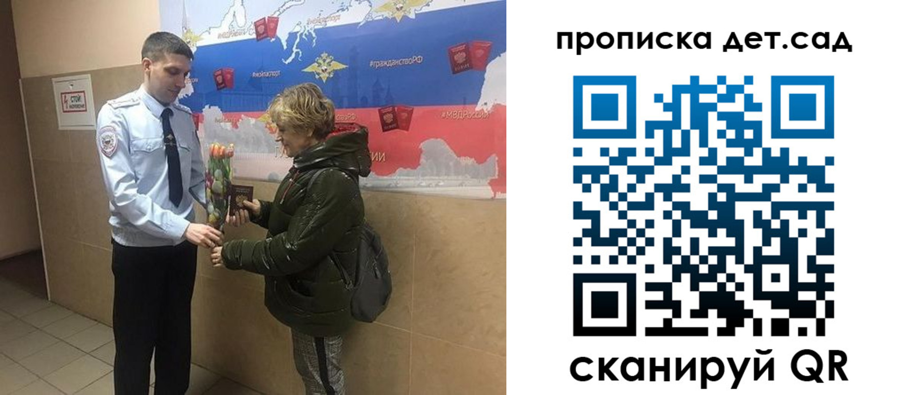 временная регистрация госуслуги в Когалыме