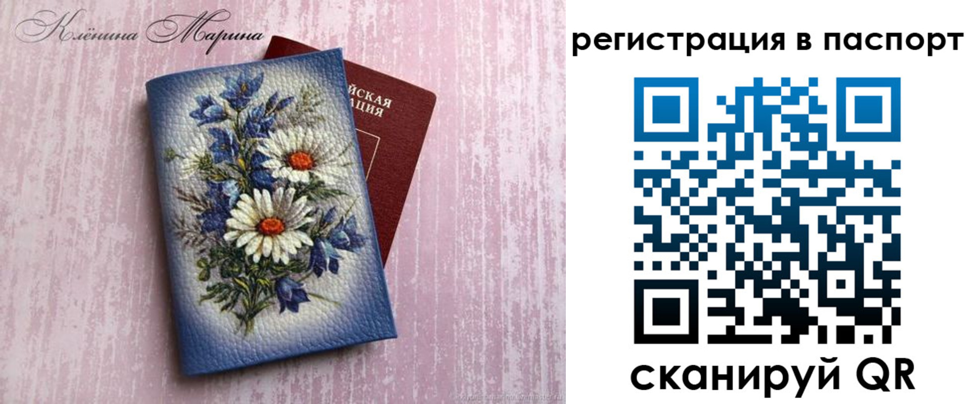 пропишу в квартире в Когалыме