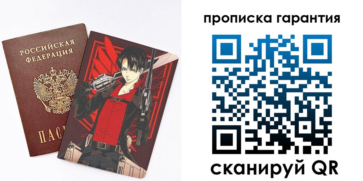 регистрация в Когалыме
